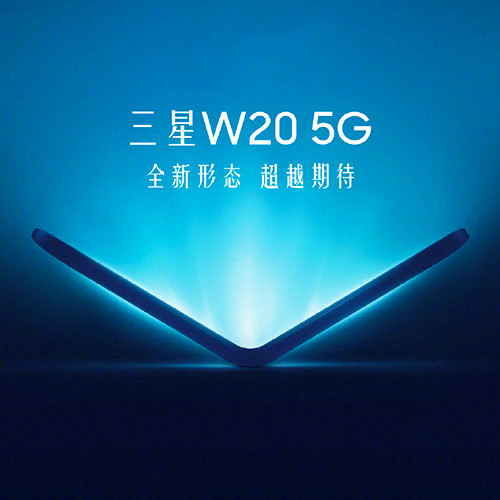 Samsung Galaxy W21 5G