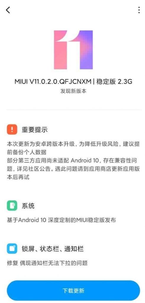 K20 MIUI V11.0.2.0 QFJCNXM