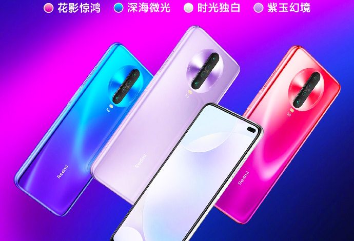 Redmi K30 5G is on open sale in China altogether colors