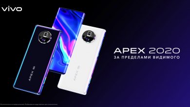 Vivo APEX 2020 showing its design