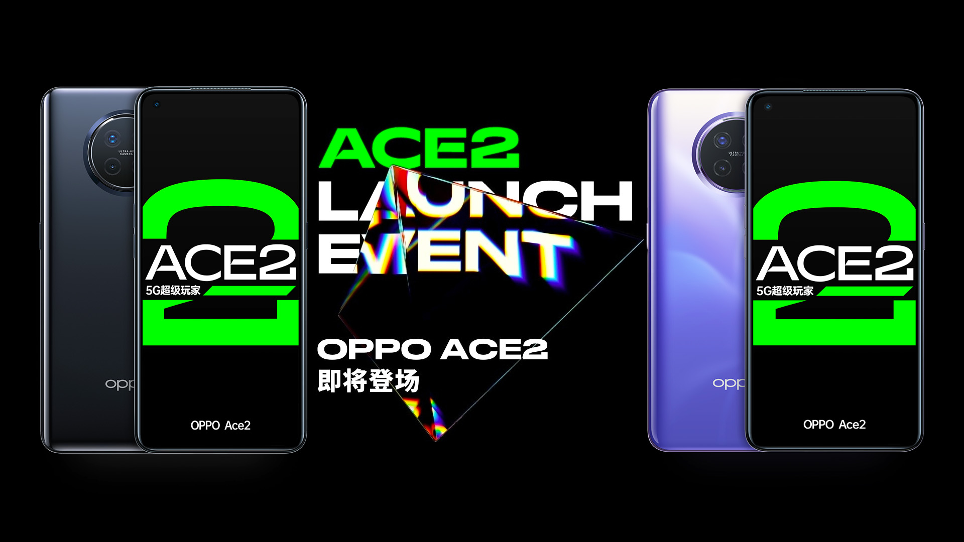 Oppo Reno Ace 2 officially shows its renders surface online