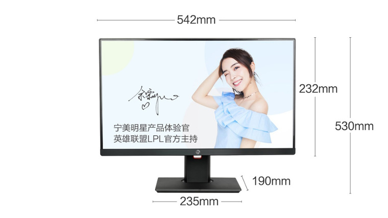 Xiaomi Ningmei CR100 Mini Desktop    screen size 