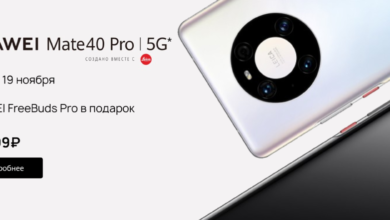 Huawei Mate 40 Pro is ready to release in Europe with Prices