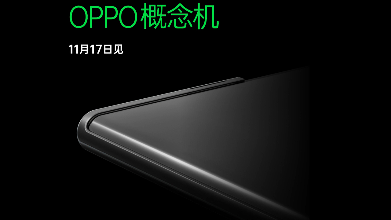 Oppo will manufacture rollable display