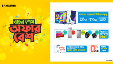 Samsung's Yearly end offer continue to 31st December 2020