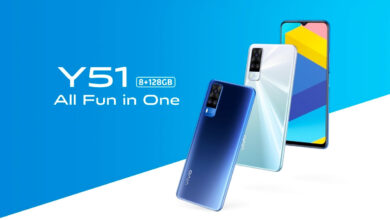Vivo Y51 December 2020 announced