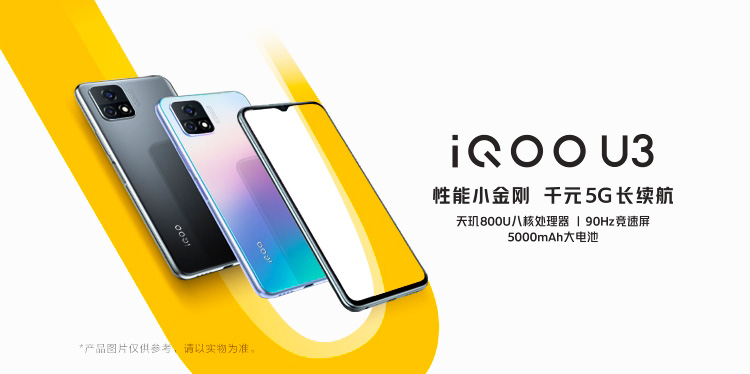 Vivo iQOO U3 launched