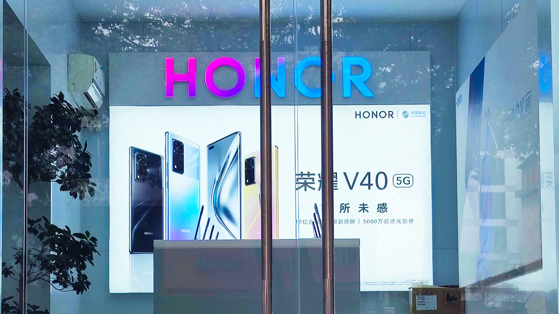 Honor V40 has popped up on Geekbench