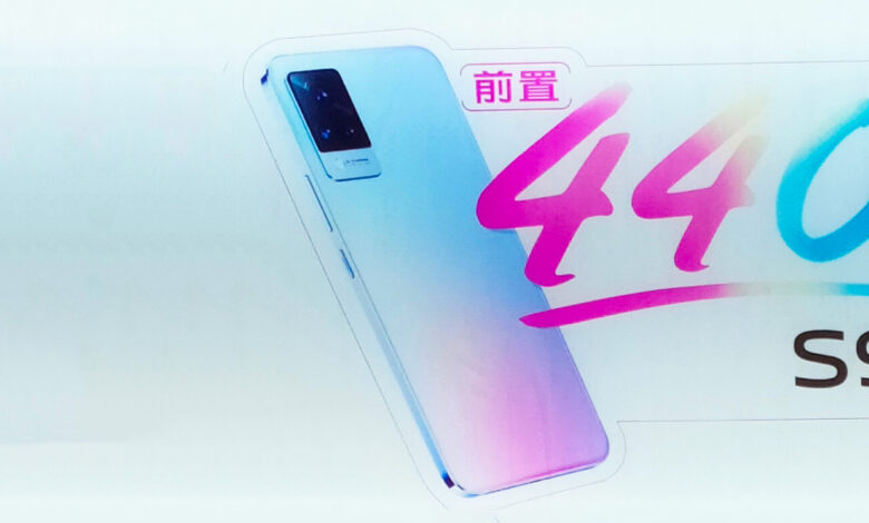 Vivo S9 will come on March 06