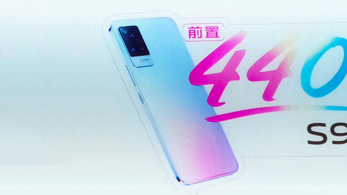 Vivo S9 will come on March 06