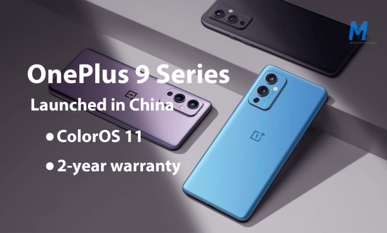 OnePlus 9 series launched with ColorOS 11, 2-year warranty in China