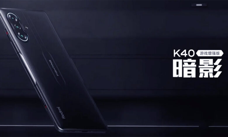 Redmi K40 Game Enhanced Edition launched with a 5065 mAh battery