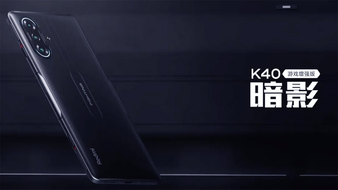 Redmi K40 Game Enhanced Edition launched with a 5065 mAh battery