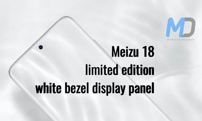 Meizu 18 comes with a limited edition white bezel display panel