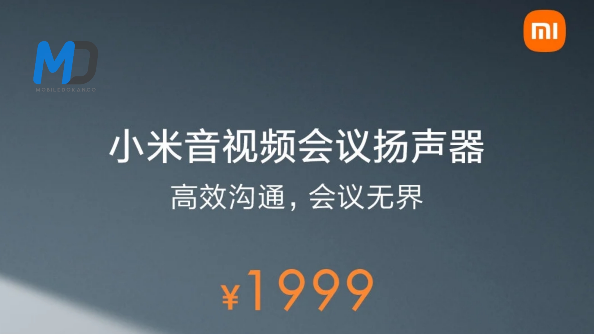Xiaomi Audio and Video Conference Speaker priced at 1,999 yuan