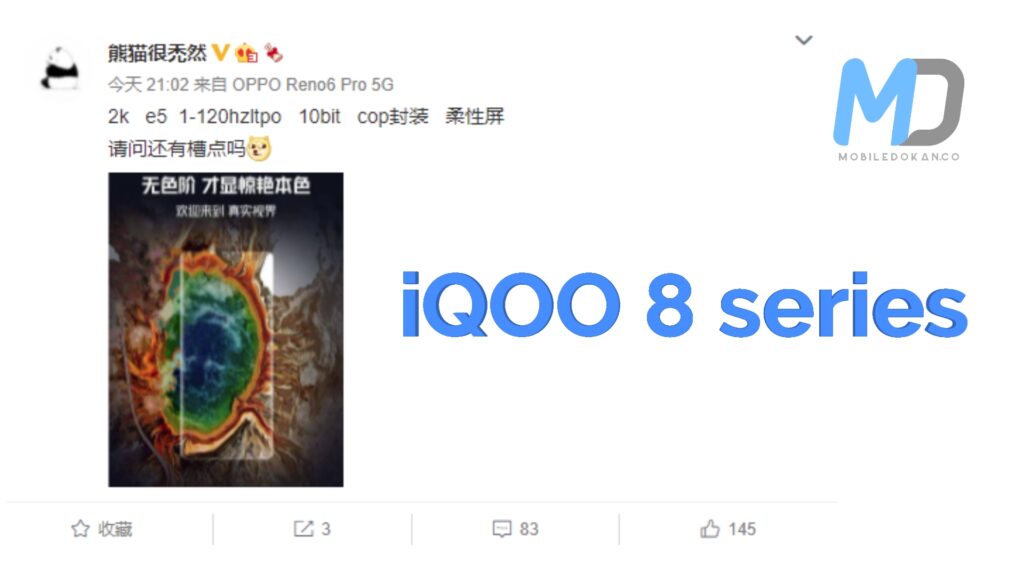 iQOO 8 series to feature a 10-bit LTPO panel with 2K screen resolution