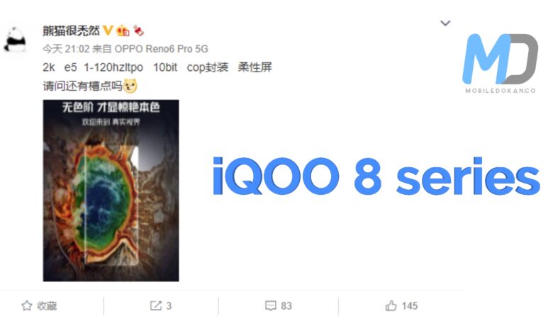 iQOO 8 series to feature a 10-bit LTPO panel with 2K screen resolution