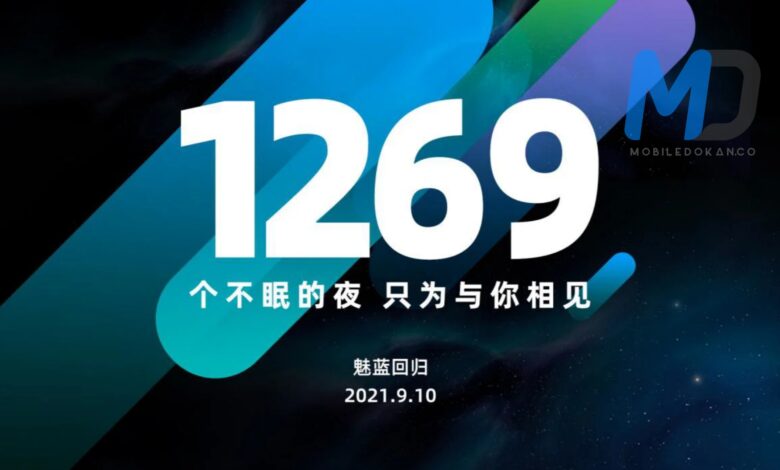 Meizu Blue Charm brand officially announces return after 1269 days