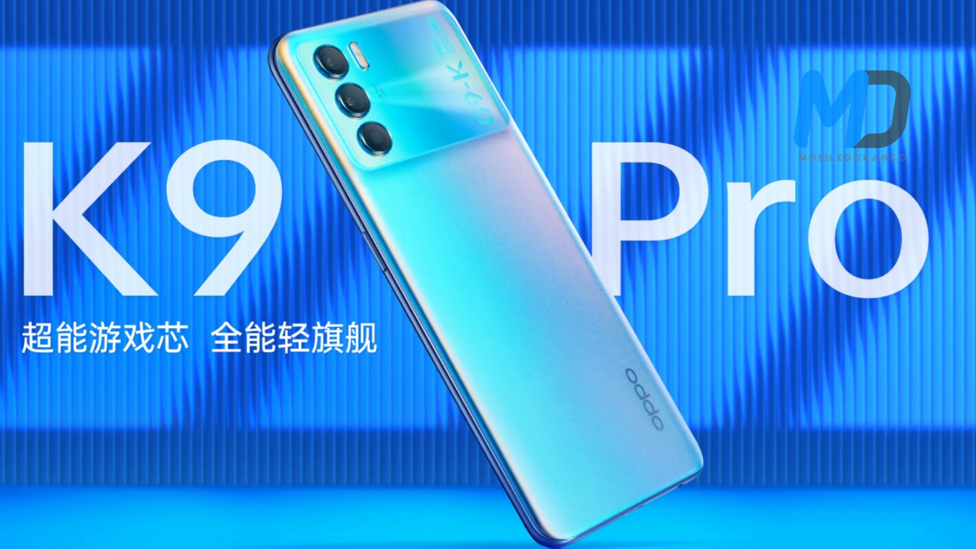 OPPO K9 Pro arrives with a 120Hz display, Dimensity 1200