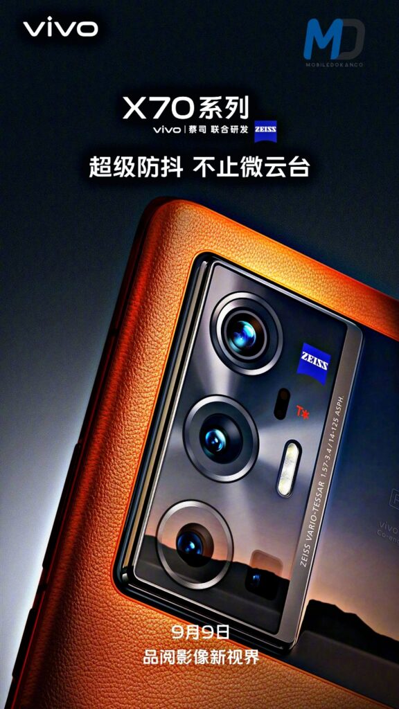 Vivo X70 series Poster