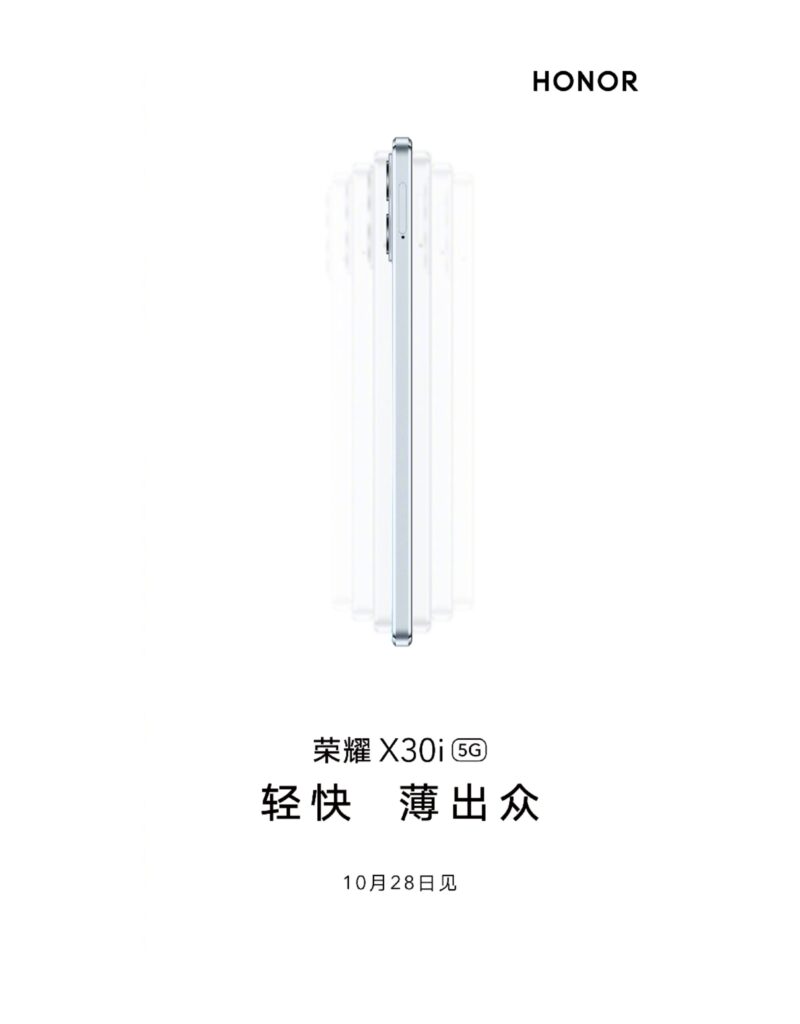 Honor X30 Max side