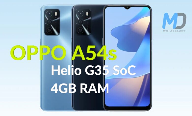 OPPO A54s launched with Helio G35 SoC, and 4GB RAM