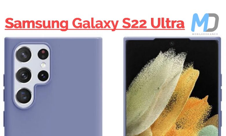 Samsung Galaxy S22 Ultra case renders leaked the phone’s design