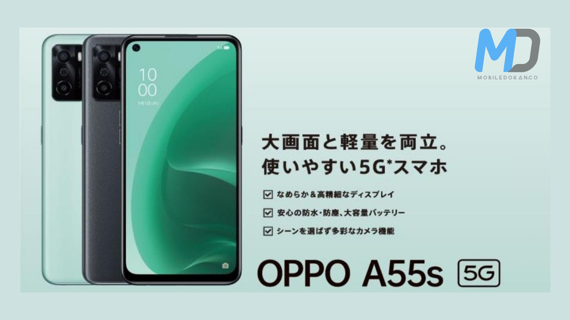 OPPO A55s Launched in Japan, with Snapdragon 480, 90Hz display
