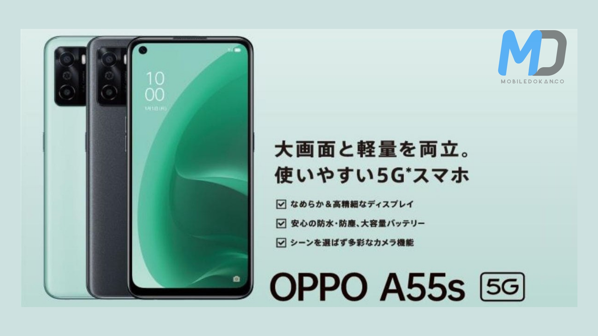 新品未開封 OPPO A55s 5G グリーン64 GB-