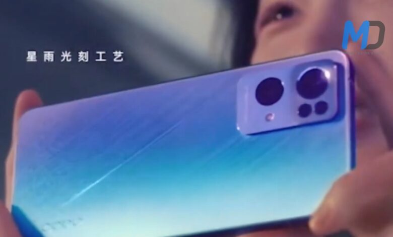 OPPO Reno7 SE leaked the specifications, ahead of launch soon