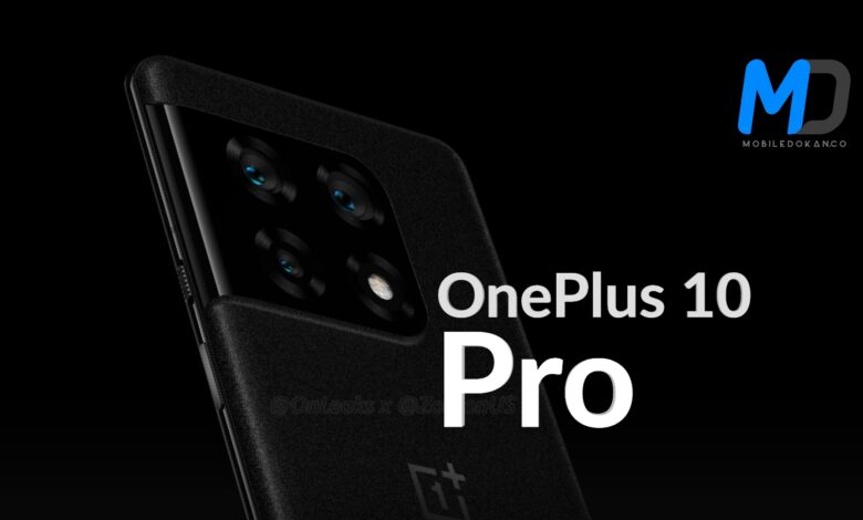 OnePlus 10 Pro revealed renders show a very unique camera bump