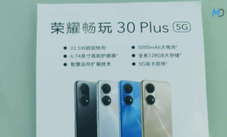 HONOR Play 30 Plus 5G leaks in their entirety ahead of the immin