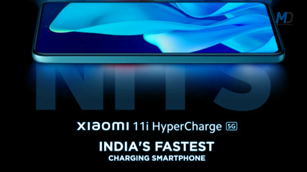 Xiaomi 11i HyperCharge is expected to come with a 120Hz AMOLED screen