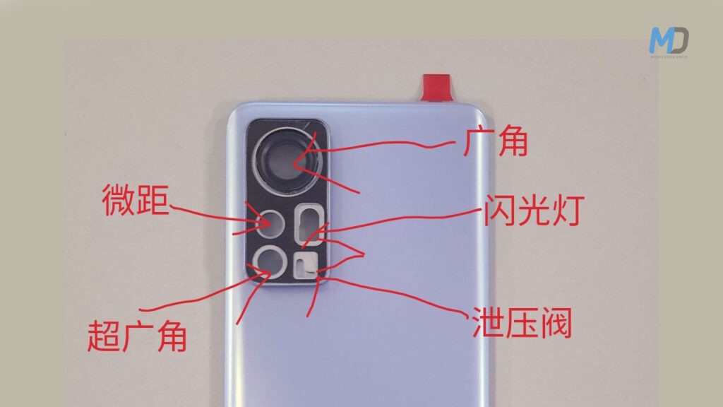 Xiaomi 12 rear panel appears, leaks camera