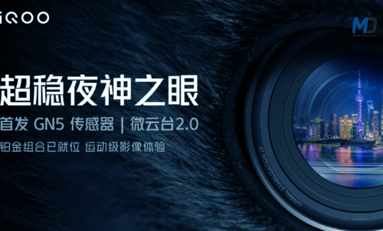 iQOO 9 series release with Samsung GN5 main camera, 150-degree u