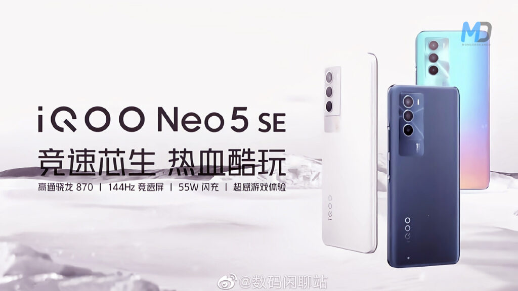 iQOO Neo5 SE price and specs tipped ahead of launch with Snapdragon 870 soon
