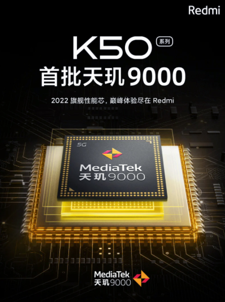 Redmi K50 Gaming Edition 3C certification poster