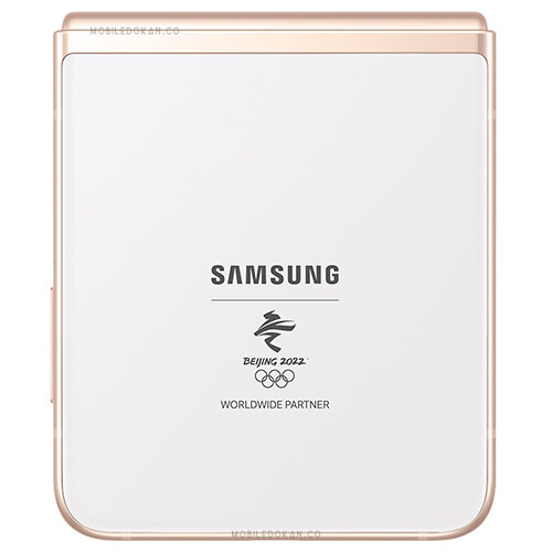 Samsung Galaxy Z Flip3 Olympic Games Edition