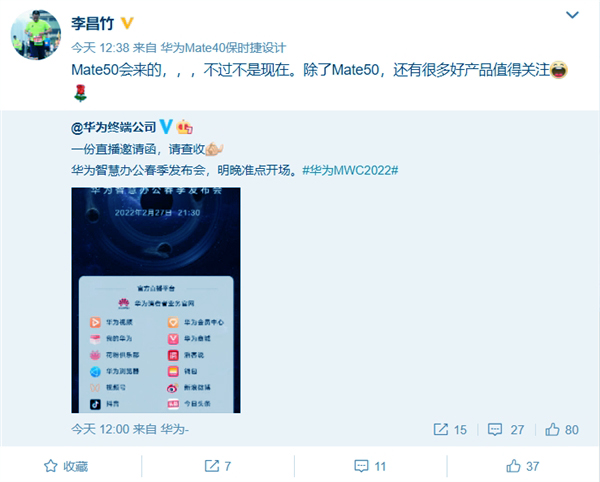 Huawei VP told the Mate 50 will eventually be a thing 1