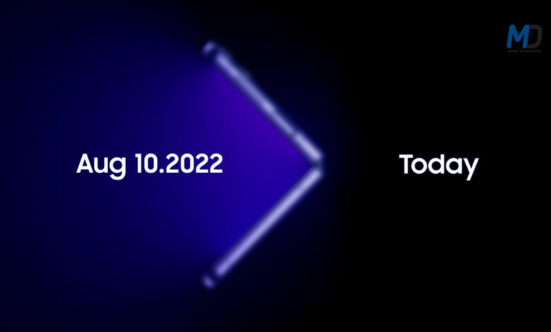 Samsung Galaxy Unpacked event set for August 10