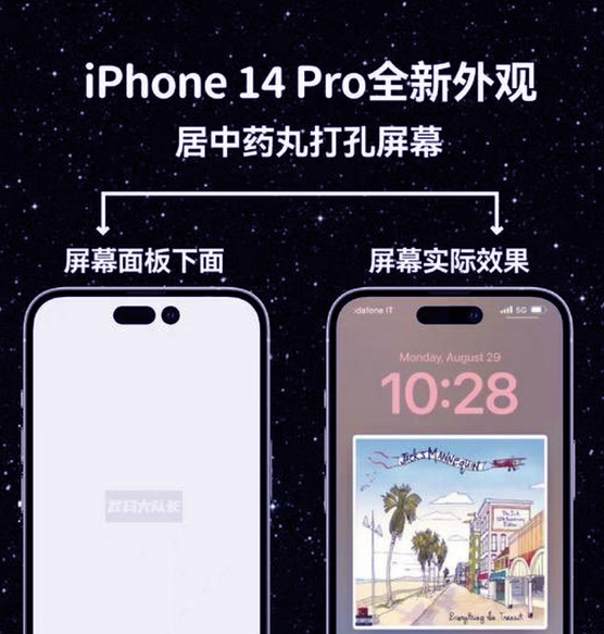 iPhone 14 clip shows how the new dual notch will work leaked