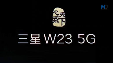 Samsung W23 5G will be revealed on October 21