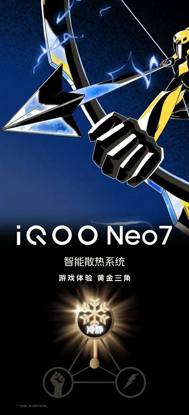 iQOO Neo 7 poster 3