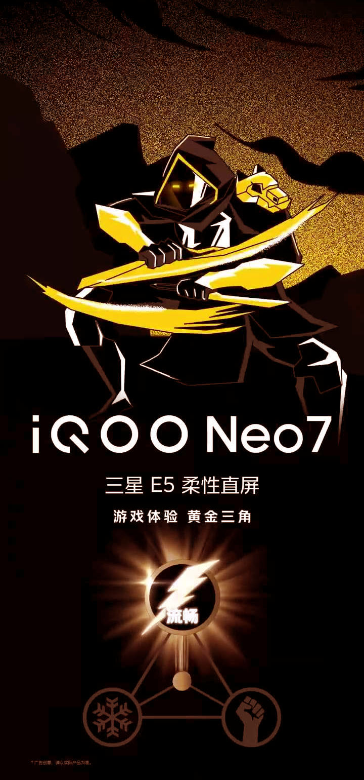 iQOO Neo 7 poster 5