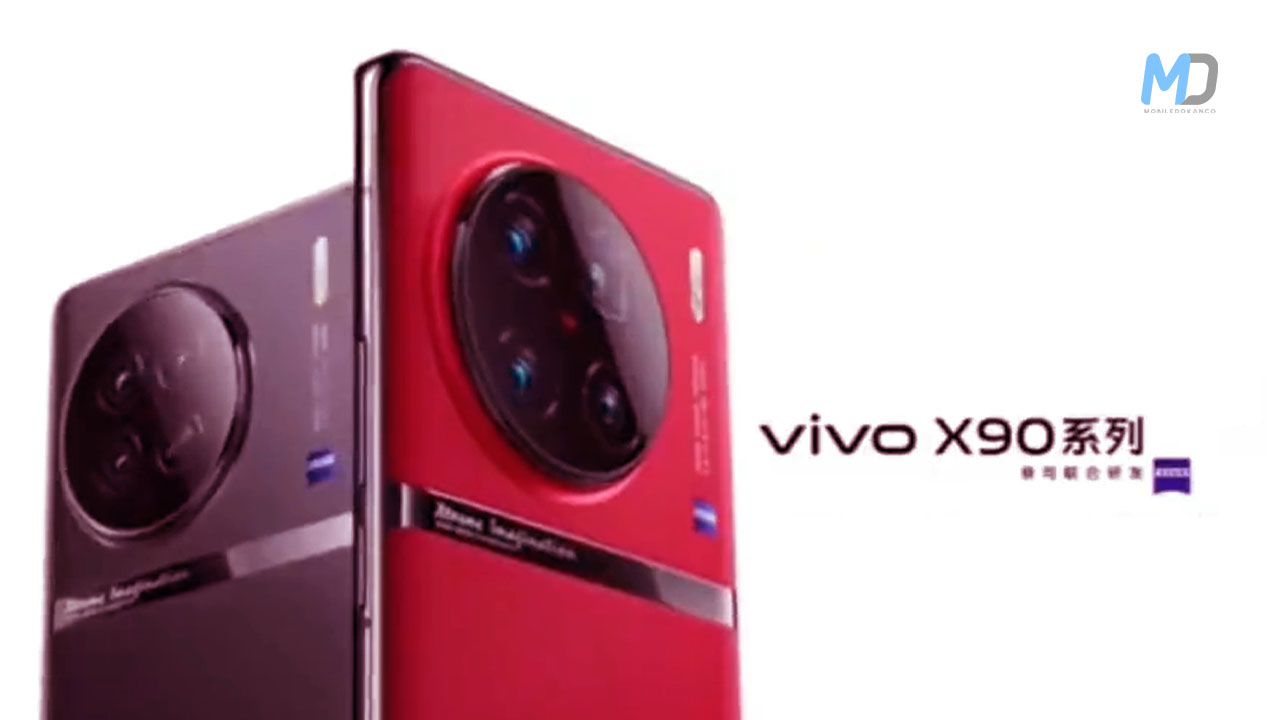 Vivo X90 series launch date revealed through a leaked promo video