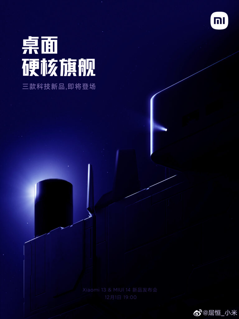 Xiaomi 13 series and MIUI 14 images 4