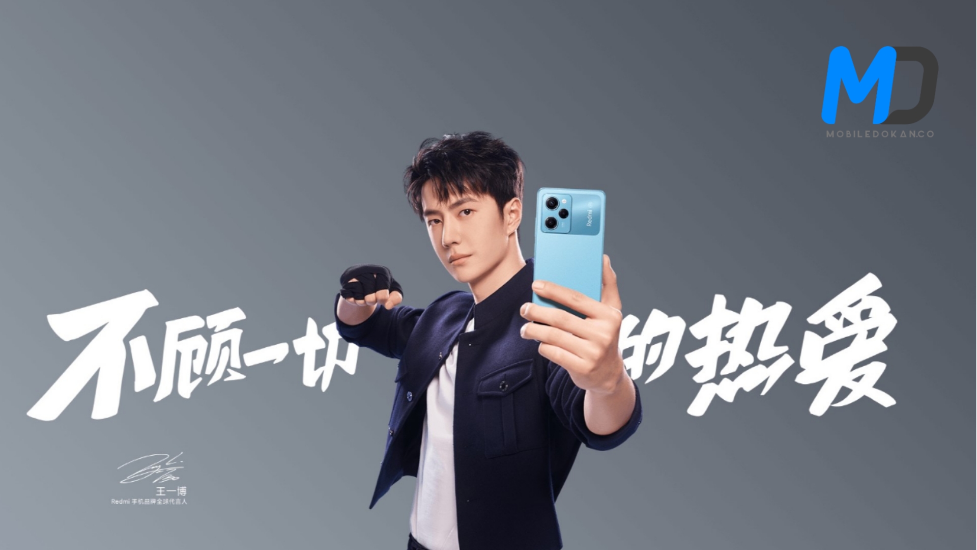 Xiaomi reveals Redmi Note 12 Pro Speed Edition featured image