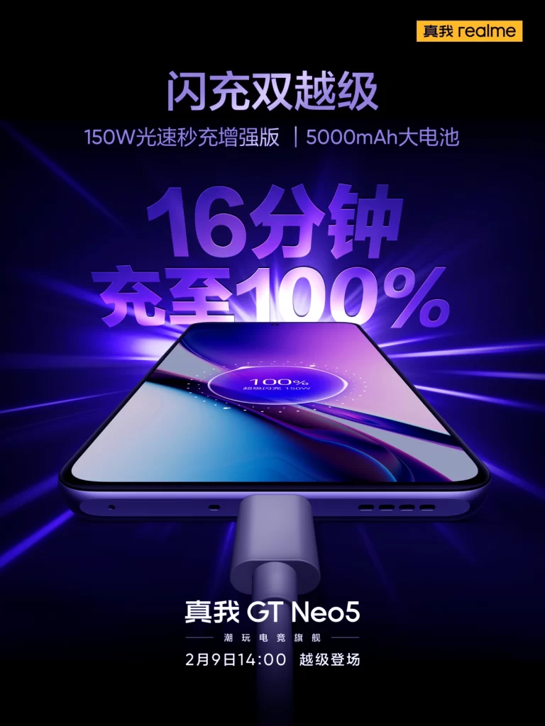 Realme GT Neo 5 will come with a new version will have a 150W charge