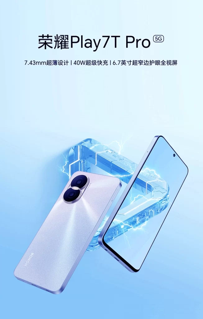 Honor Play 7T Pro poster