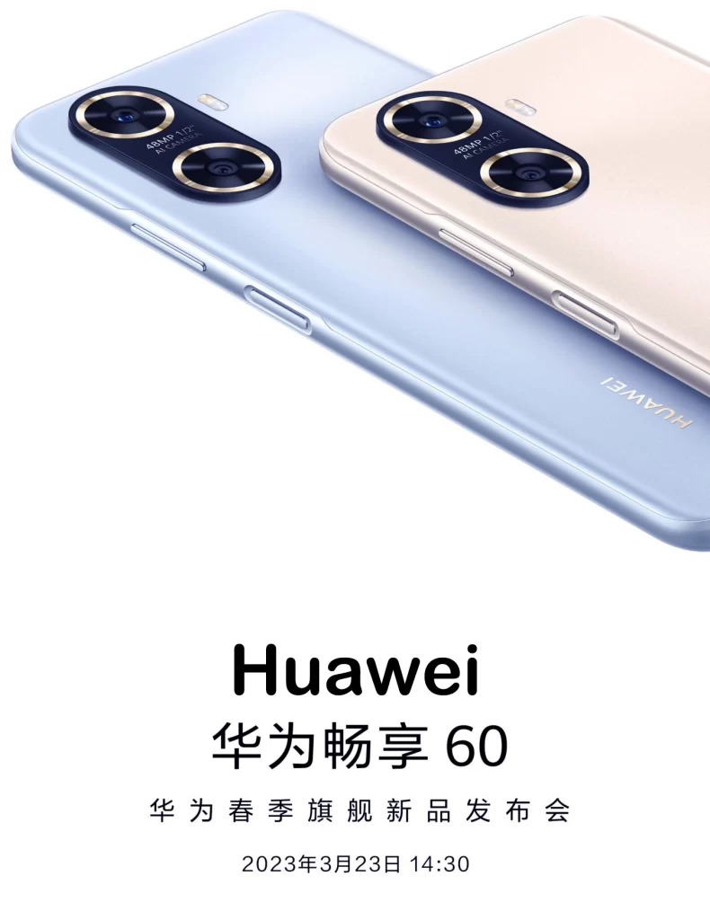 Huawei Enjoy 60 specifications
